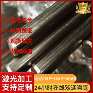 钛管 TA2钛板 钛合金板 TA1钛棒 TC21 6Al TC4钛合金棒