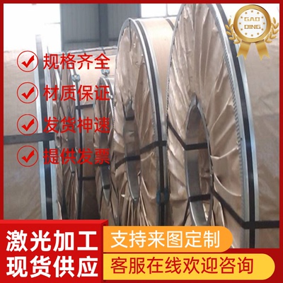 不锈钢 45Cr14Ni14W2Mo现货圆棒12Cr16Ni35气阀用钢 06Cr18Ni11Nb