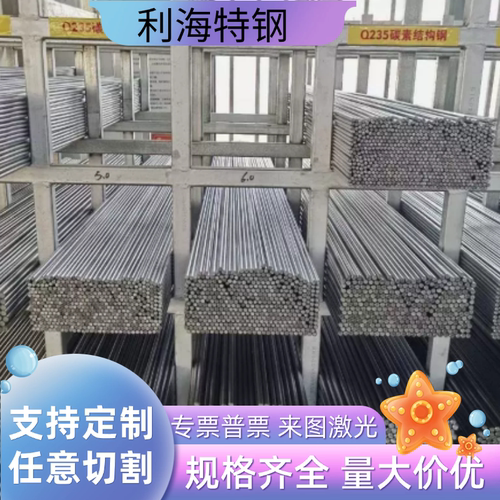 4CR13H S136H加硬不锈钢圆棒FT64H调质黑皮直径16-300 钢棒零切