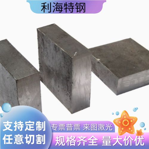 SUM23 304CU U70302六角棒SUM22L易切削钢35S20 10S20 1.0736圆棒