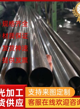 1Cr17Mo不锈钢 SST316钢板X2CrNi18-9圆棒0Cr17Ni12Mo2圆钢SUS420