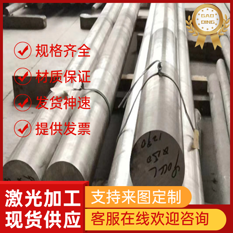 5052 6061铝合金7075 1060铝棒3A21 5A02铝板2A10 2A11铝材3.4415