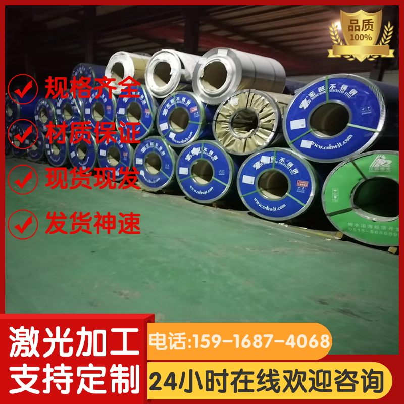 25Cr2Ni4WA合金钢30CND8圆棒35NCD16圆钢A3 C3 9SICR钢板31CrMoV9
