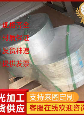 A7075铝合金A6061 3003铝棒2A12 2017铝板GB-AlMg5Si西南铝2024T6