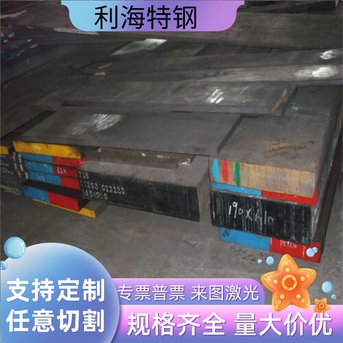 SPFH540高强度汽车结构钢板DD12酸洗板 B320L SPHE热轧酸洗卷耐磨