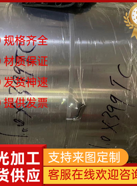 2Cr21Ni12N双相不锈钢SAF2507实心棒022Cr23Ni5Mo3N 圆钢2520板材