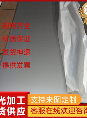 201不锈钢 SUS304L实心棒 316l圆钢 321 F44 431 347 317L光圆棒