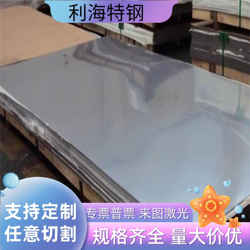 模具钢板S7 SLD X155CR12MOV XW42 XW41 1.2379 DCT1 CDS11 圆棒