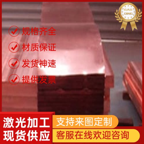 优质NCu40-2-1 H65-M圆棒H62-Y QSn6.5-0.1M NCu28-2.5-1.5铜合金