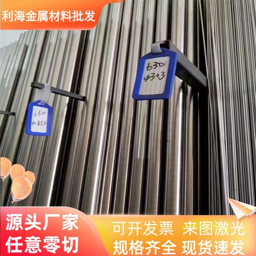 409L不锈钢汽车专用不锈钢零切1-3mm/443/430/444/410/441/439