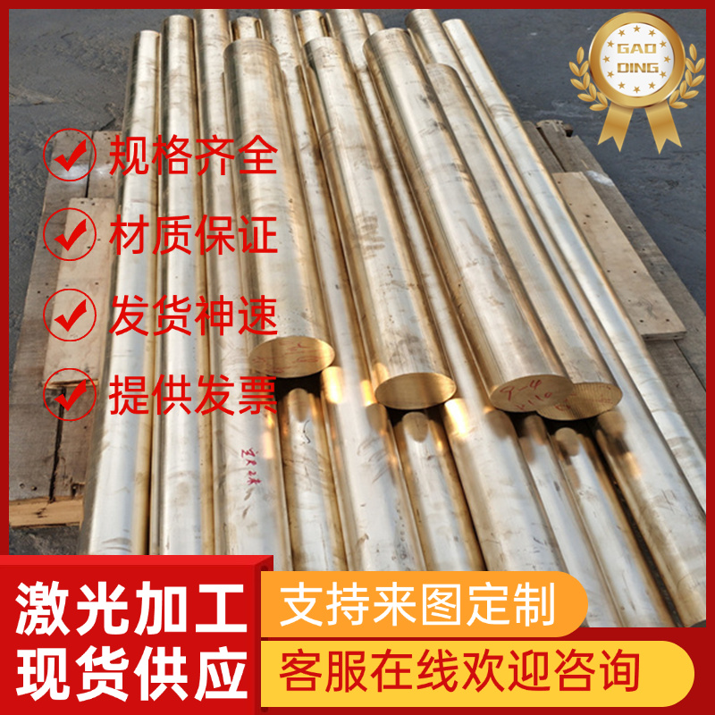 青铜焊线 QAl9-2 QSi3-1 QBe2铍铜合金焊丝 B19 B30 BZn15-20白铜