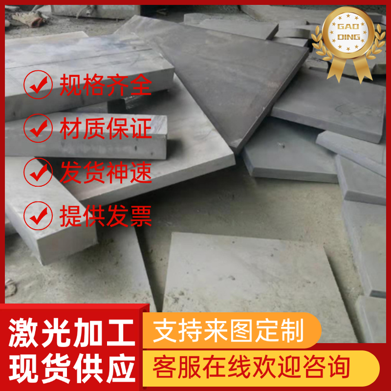 904L不锈钢303实心圆棒17-4PH 不锈钢板材SUS431棒料SUS303圆钢