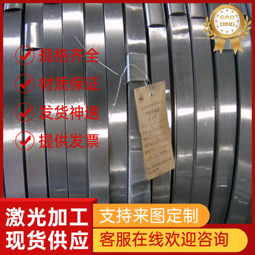 28MnSiB弹簧钢30W4Cr2VA钢棒60CrMnBA钢板52CrMoV4淬火发蓝SEV295