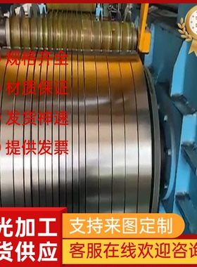 9GR18MOV不锈钢4CR13H圆棒S136 440C 1GR17模具钢2GR13 40洛钢板