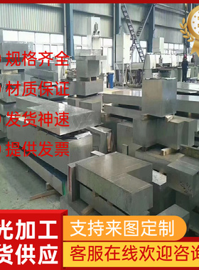 X42Cr13模具钢 95MnWCrV5 MEK4钢板 DS3 M461 X20Cr13 2316HH棒材