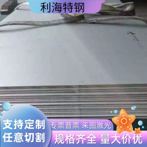 60Si2Mn光轴65Mn圆钢SUP6弹簧钢棒60Si7钢板50CrVA钢带50CrV4钢管