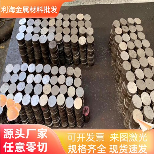 304 316L 303 304L 416 420 430 630不锈钢板足厚贴膜光板0.3-8mm