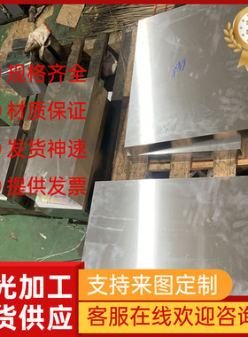 SNCM220H合金结构钢50CrNiA圆棒SNCM630圆钢SCr430中厚薄板SEV345