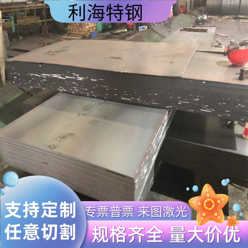 碳素钢圆棒Q235A Q235C Q235D A3钢板 Q345B 16MN 低合金Q355B