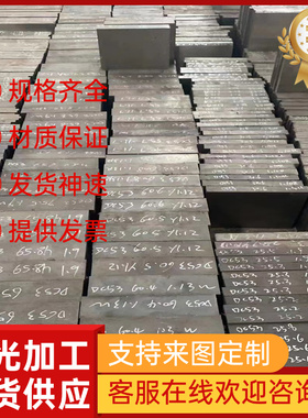 供35CrMoV合金结构钢40CrMoV圆棒39nicrmo3v钢板SAE4140H规格齐全