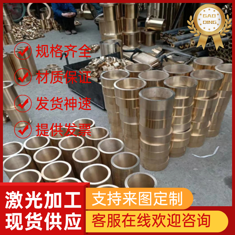 优质现货供应C1700铜合金 NGK铜合金板 C1720铜合金带 规格齐全