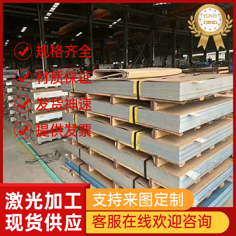 22CrMo4合金结构钢20CrMnMo冷拉圆棒40MnB4钢板32CrMo12圆钢16Mo3