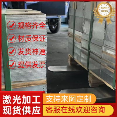 ZAlSi9Cu2Mg铝棒ZAlSi7Mg1A铝板ZAlSi5Zn1Mg铸造铝合金ZalSi8MgBe