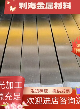 C60600 C60800 C61000 C95410铝青铜 铝板铜块 铜棒 C93200铜合金