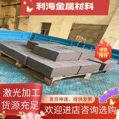 HR550F冷轧钢板SHA540钢带JSH270E NKHA540汽车钢板HC260LA可开平