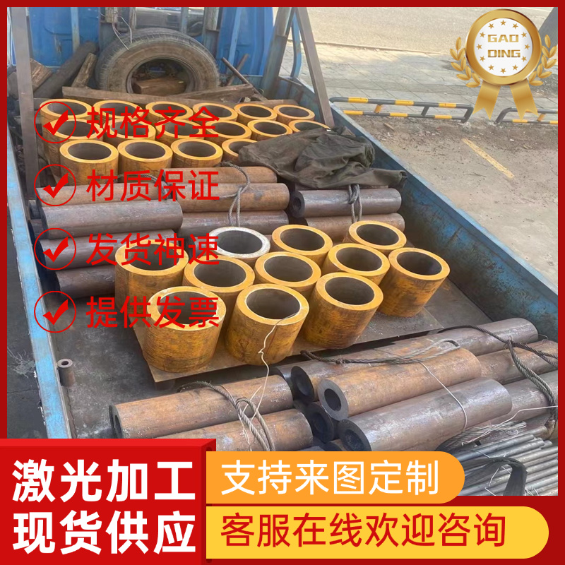 供30Cr2Ni2Mo合金结构钢25Cr2Mo1V圆钢ASTM4150H 20MNVBH规格齐全