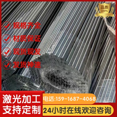 易切削钢 1144 12L14 冷拉 光圆 圆钢 圆棒 走心机 精拉棒 易车铁