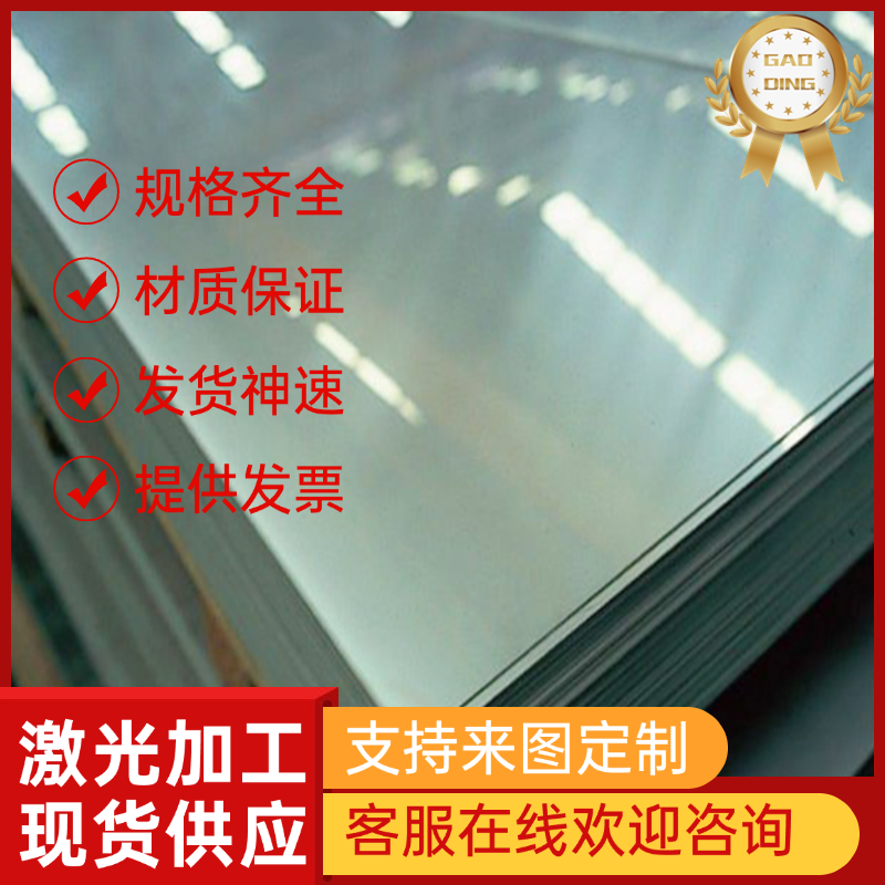 06Cr19Ni9不锈钢 022Cr17Ni12Mo2钢板 06Cr18Ni11Ti圆钢 1cr17ni2