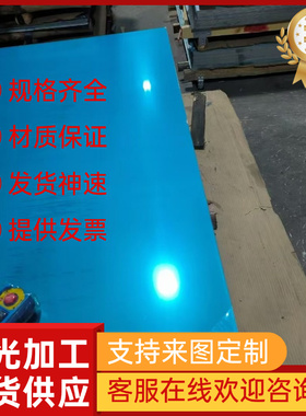 EN AW-AlCu6Mn铝棒ENAW-AlCu6Mn(A)板EN AW-2024 AlMg1SiPb铝合金