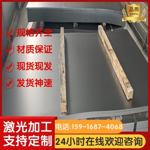 H13毛料Cr12mov钢材S136 45钢板NAK80精板a3光板DC53模具钢SKD11
