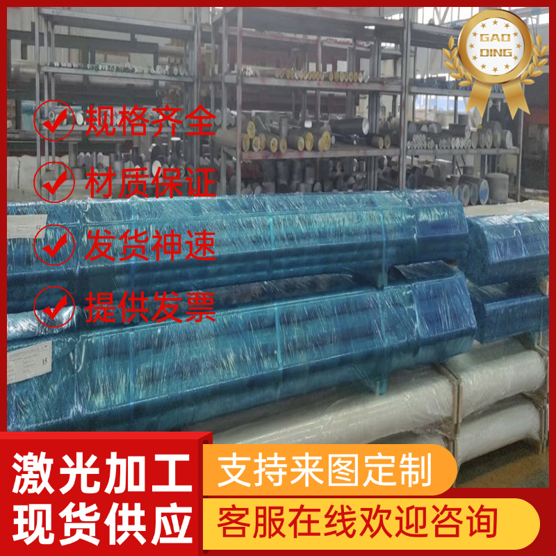 GCr18Mo合金结构钢20CrMo钢板SMn420H圆钢SCMV3研磨棒42Cr4可定制