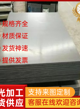 供应SAPH310M宝钢冷轧板SAPH440 SP231-400F JSH440J MJSH310W