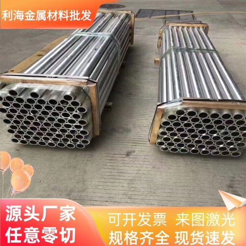 可零切淬火高硬度9cr18mo 440C不锈钢圆棒SUS630 17-4PH S136圆钢
