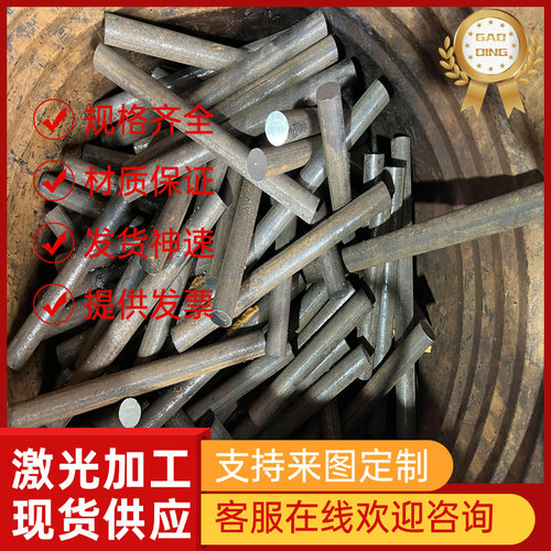 GH3030高温合金GH3039钢管GH4169实心棒GH4145GH5188圆钢规格齐全