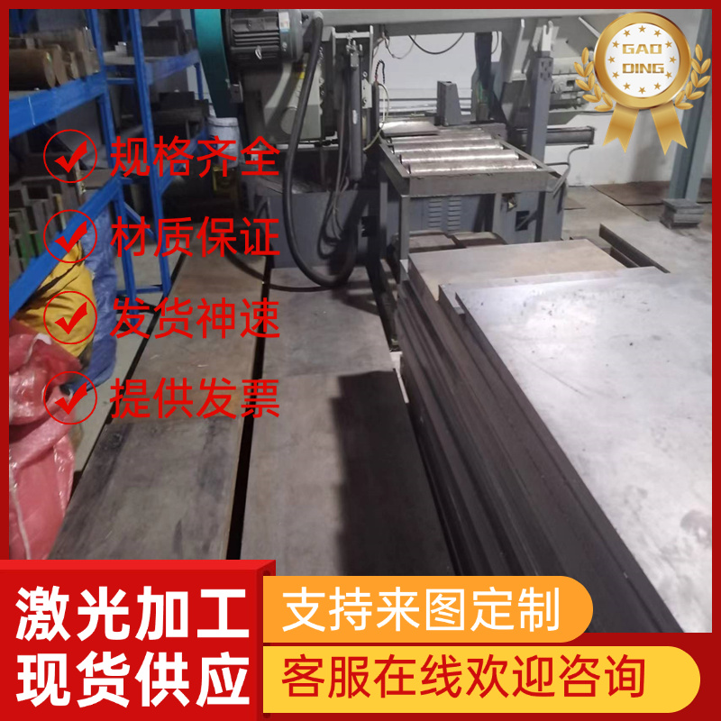 AM-350奥氏体不锈钢S30327 06Cr23Ni13圆钢SUS304L钢板材13-8MoPH