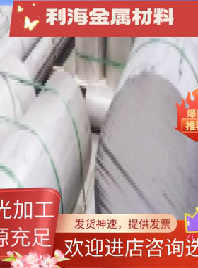 优质1 黄70 铜管 铜 Cn1 uZn272HSnC68铜带铜套 板 C0 铜39S棒