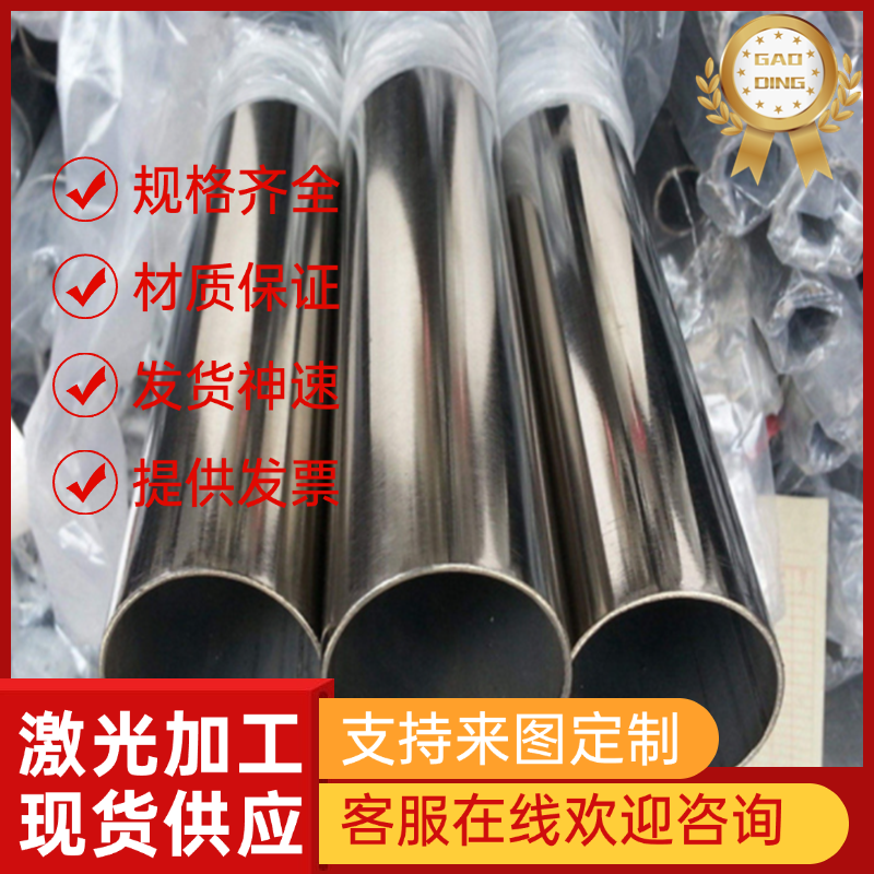 不锈钢N08904圆棒0Cr17Ni4Cu4Nb磨光圆2Cr12NiMo1W1V 耐热钢棒