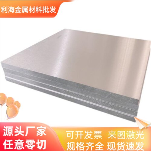 GJB2054A-2018 2A02 2A11 2A12 2A14 2A16 2A50-T1 T6 国军标铝棒