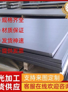 优质模具钢SM45 SM50 SM55 Cr14Mo4V 4Cr13 9Cr18不锈钢圆钢板材