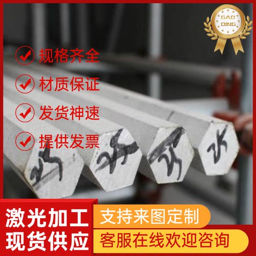 A1Mg5板材 AL5250铝块 A03331铝合金 6053圆棒 YL113 A3105P定制