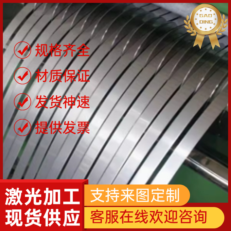 弹簧钢 SUP11A圆钢 55Cr3圆棒 ASTMA G51600圆钢棒 模具钢板材料