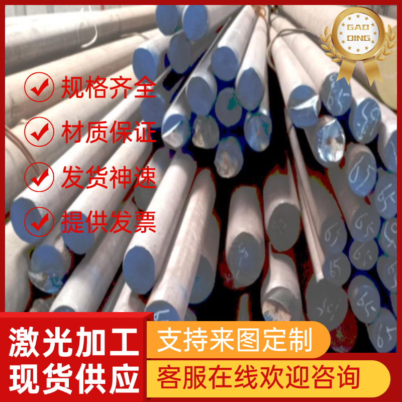 供应314不锈钢棒314S不锈钢圆棒/1Cr25ni20Si2超级耐高温不锈钢棒