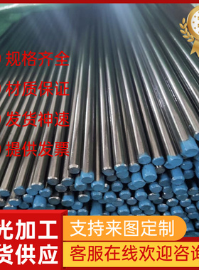 18CrMoS4合金结构钢42CrNiMo6研磨棒AISI4340圆棒 18cr2ni4wa毛圆