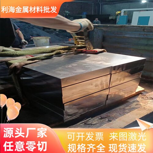 SUS440C 440A 440B 9Cr18Mo 9Cr18MoV 1.4112 1.4125薄中厚不锈钢