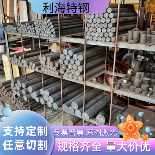 美标ASTM A36钢板零切 SS400碳素结构钢SS440圆棒Q355B圆钢S235JR
