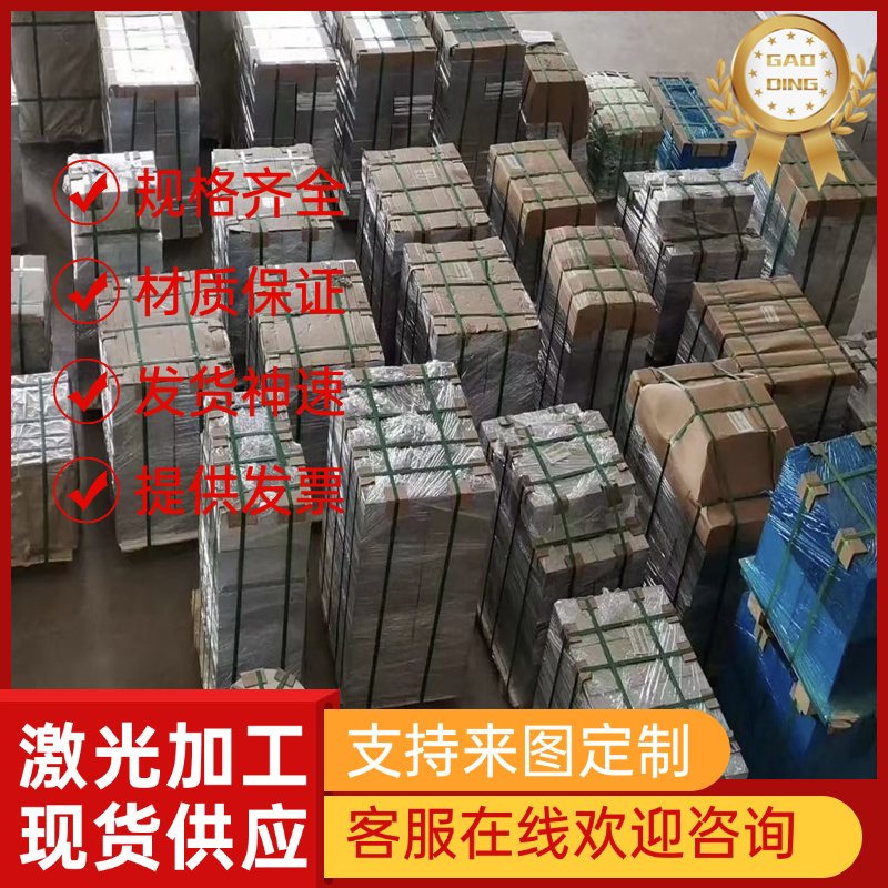 供7A04 5A06铝合金板7A04 7A03铝棒7A09 LC4 2A02 2A01铝卷AL1060